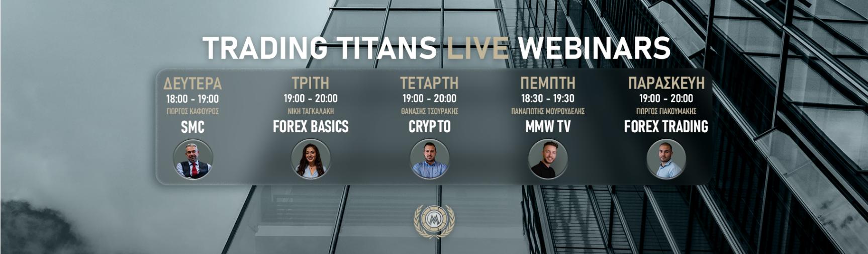 MMW Trading Titans